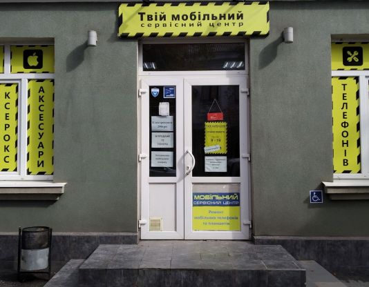 В честь открытия сайта скидка 10% на чехлы